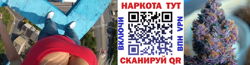 Купить закладку Марихуана  COCAIN  СК  Меф мяу мяу  Вышний Волочёк