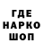 БУТИРАТ GHB Alexandr Isakov