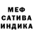 МЕТАМФЕТАМИН кристалл Madinka Madinka