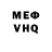 Кетамин VHQ Ffissoxis