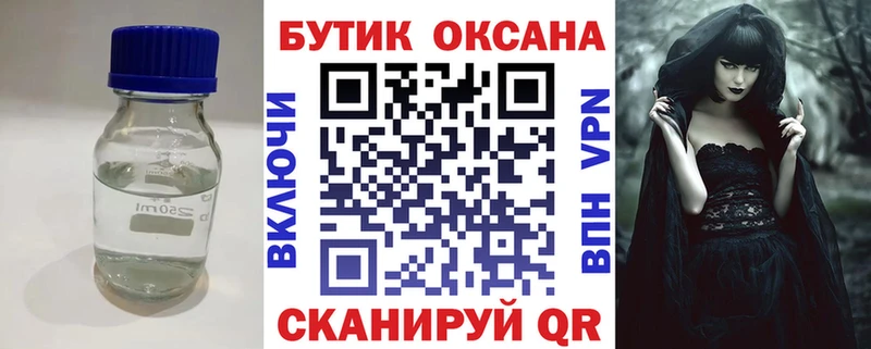 Купить где  Вышний Волочёк  БУТИРАТ буратино 