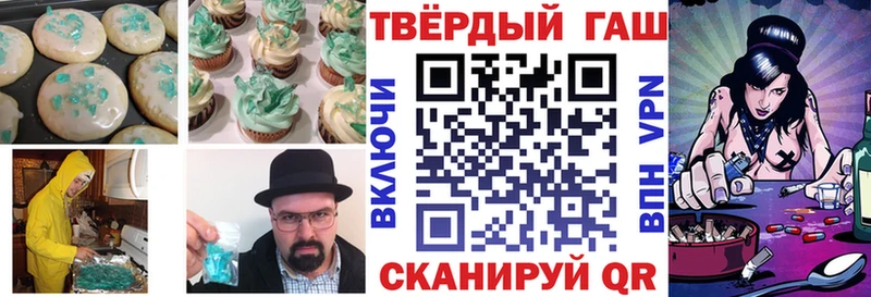 Cannafood конопля  Купить закладки  Вышний Волочёк 