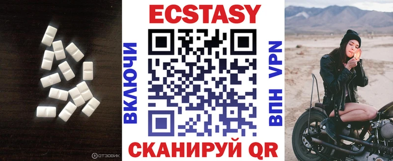 Купить закладки  Вышний Волочёк  Экстази Philipp Plein 