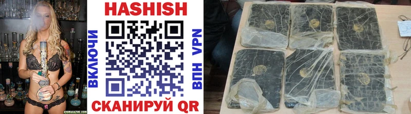 Купить закладки  Вышний Волочёк  ГАШ AMNESIA HAZE 