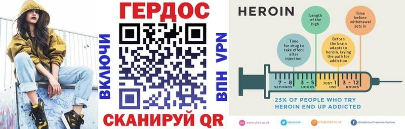 Героин Афган  Купить где  Вышний Волочёк 