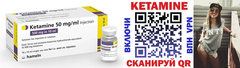 КЕТАМИН ketamine  Купить  Вышний Волочёк 