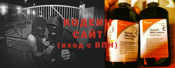 прущие крисы Армянск
