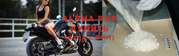 скорость mdpv Аркадак