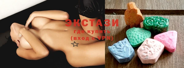 прущие крисы Армянск