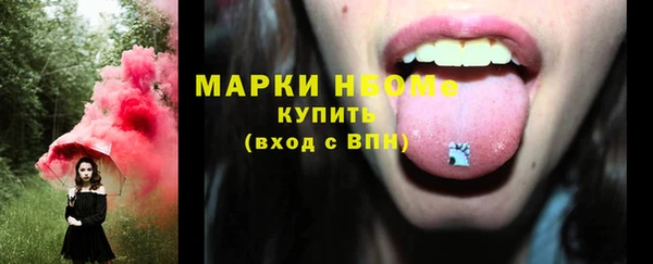 мефедрон мука Алексеевка