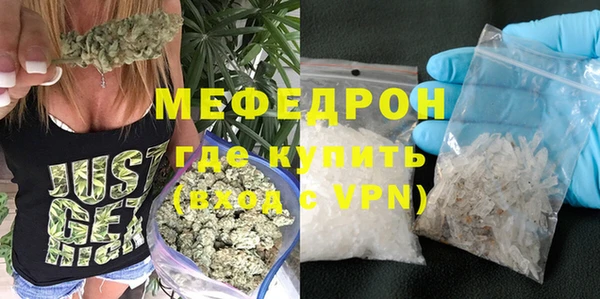 скорость mdpv Аркадак