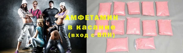 прущие крисы Армянск