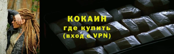 прущие крисы Армянск