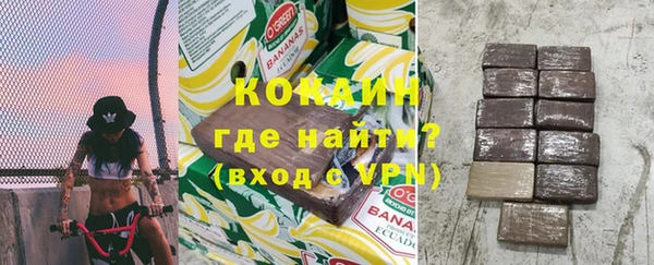 прущие крисы Армянск