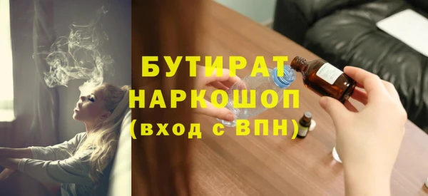 скорость mdpv Аркадак