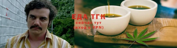 скорость mdpv Аркадак