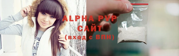 прущие крисы Армянск