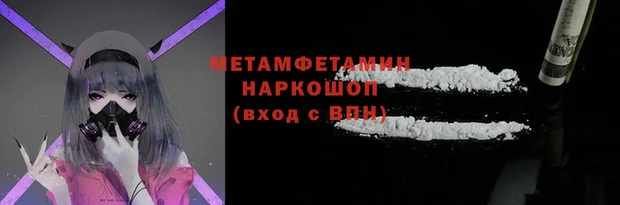 скорость mdpv Аркадак