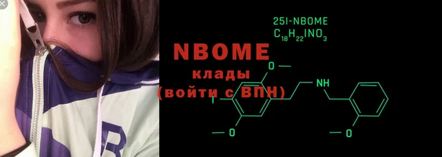 прущие крисы Армянск