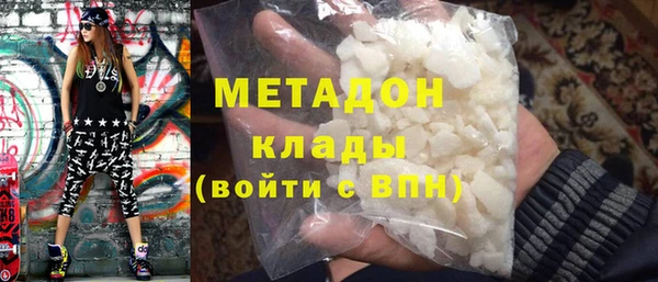 прущие крисы Армянск