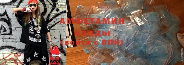 скорость mdpv Аркадак