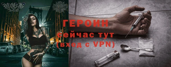 прущие крисы Армянск