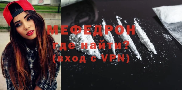 прущие крисы Армянск