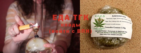 скорость mdpv Аркадак