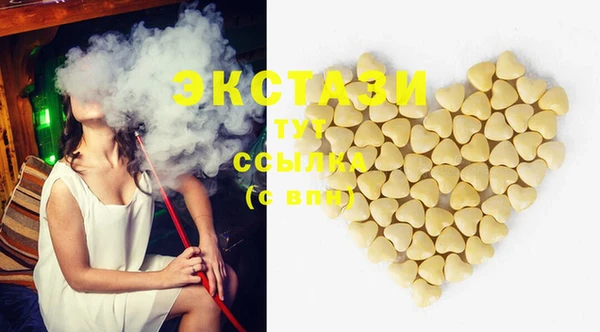 шишки Алзамай