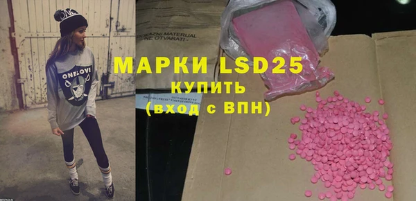 скорость mdpv Аркадак