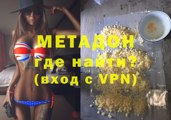прущие крисы Армянск