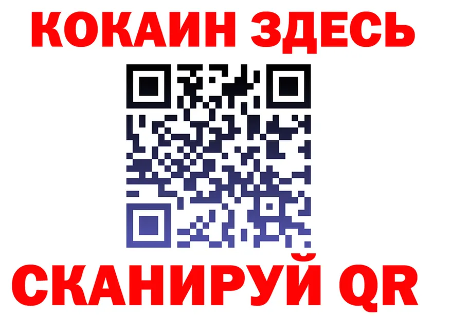 А ПВП СК ТОР мориарти OMG Вышний Волочёк