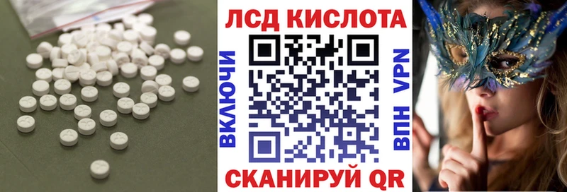 Купить  Вышний Волочёк  LSD-25 экстази ecstasy 