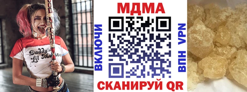 Купить закладки  Вышний Волочёк  MDMA молли 