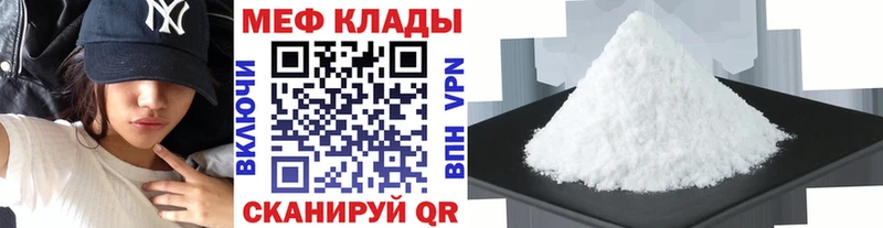 Купить где  Вышний Волочёк  Мефедрон 4 MMC 