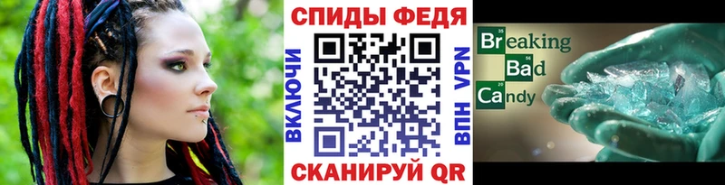 Купить где  Вышний Волочёк  МЕТАМФЕТАМИН пудра 